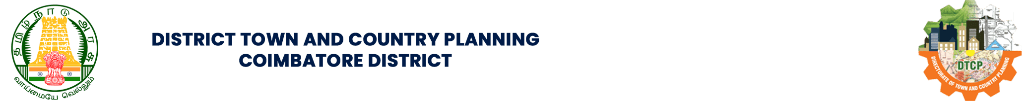 மாவட்ட நகர் ஊரமைப்பு அலுவலகம்கோயம்புத்தூர் மாவட்டம், கோயம்புத்தூர்